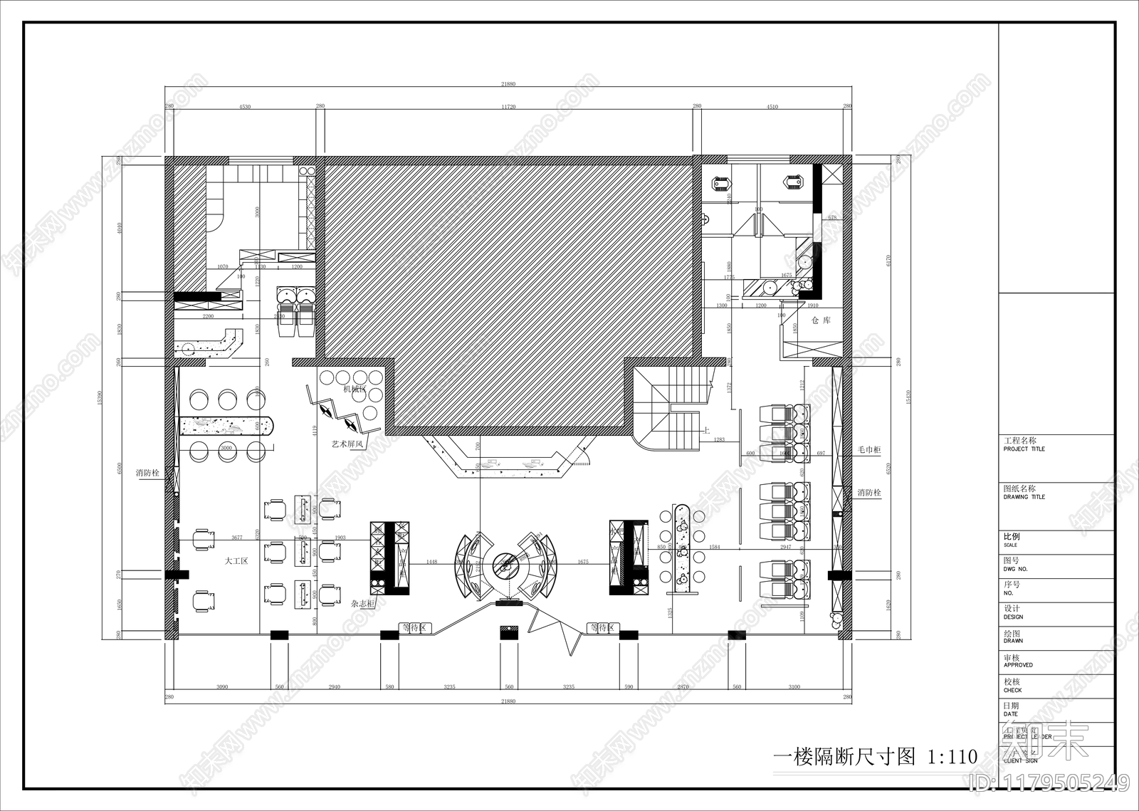 现代美容院cad施工图下载【ID:1179505249】