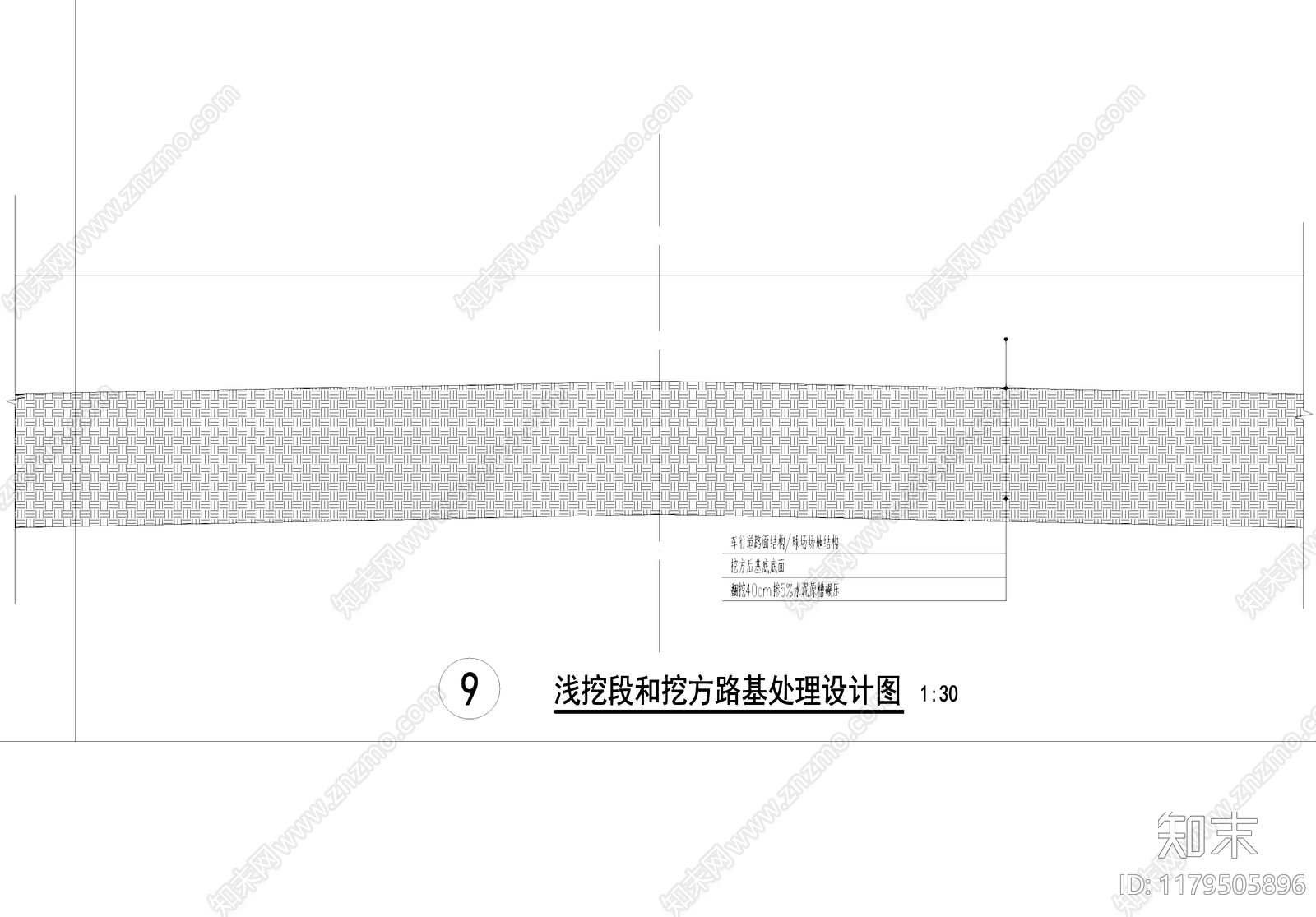 道路施工图下载【ID:1179505896】