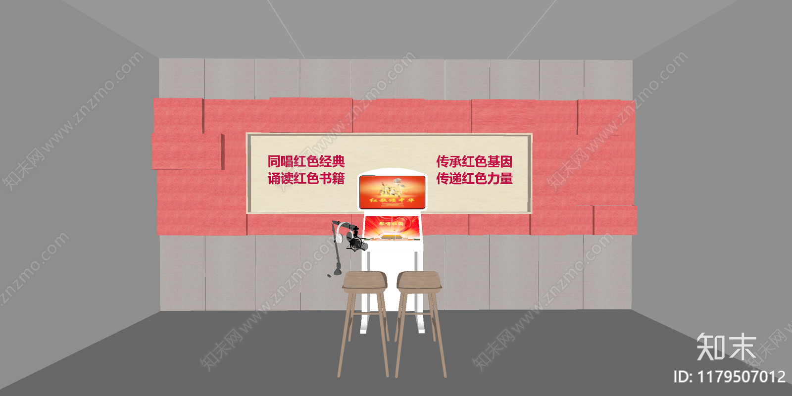 现代党建展厅SU模型下载【ID:1179507012】