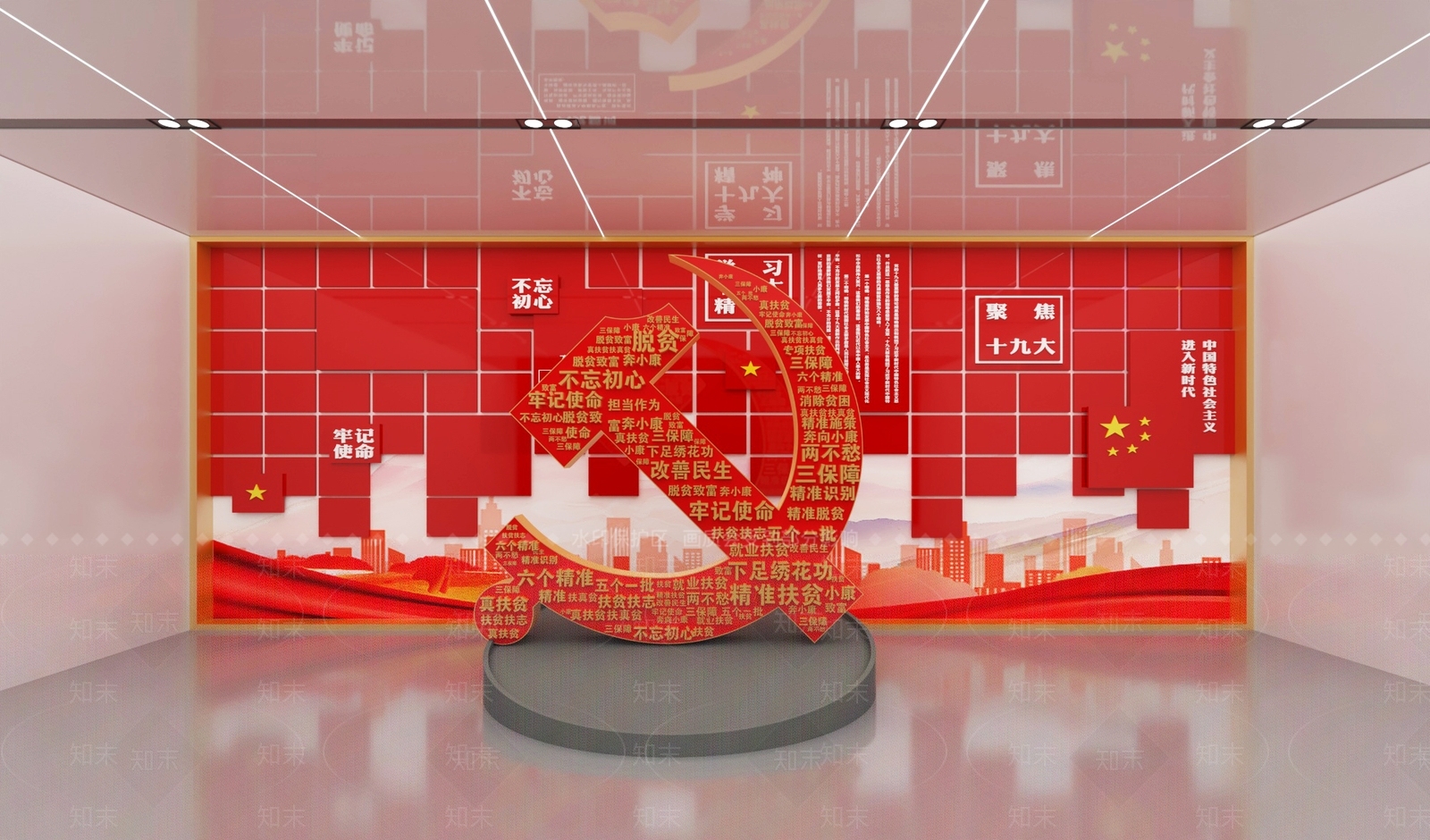 现代党建展厅SU模型下载【ID:1179507163】