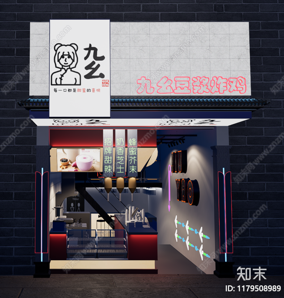 工业新中式小吃快餐店SU模型下载【ID:1179508989】