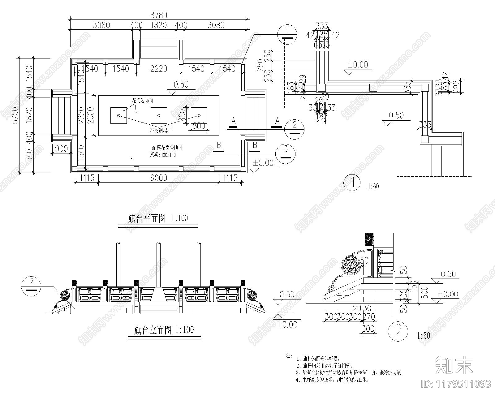 现代其他图库cad施工图下载【ID:1179511093】