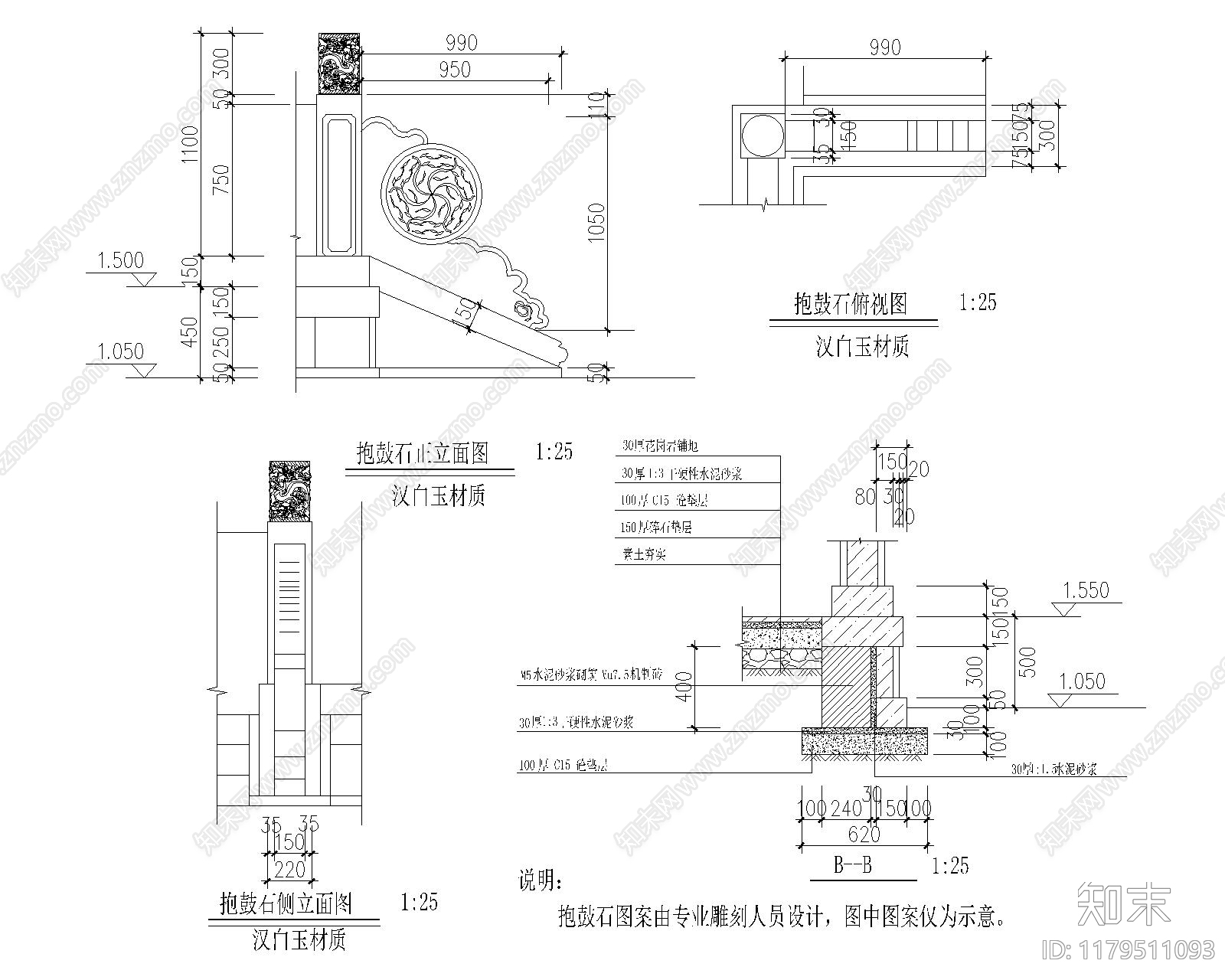 现代其他图库cad施工图下载【ID:1179511093】