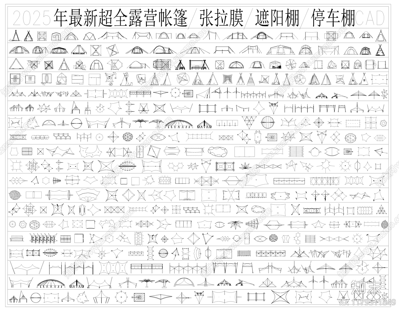 现代帐篷施工图下载【ID:1179511849】