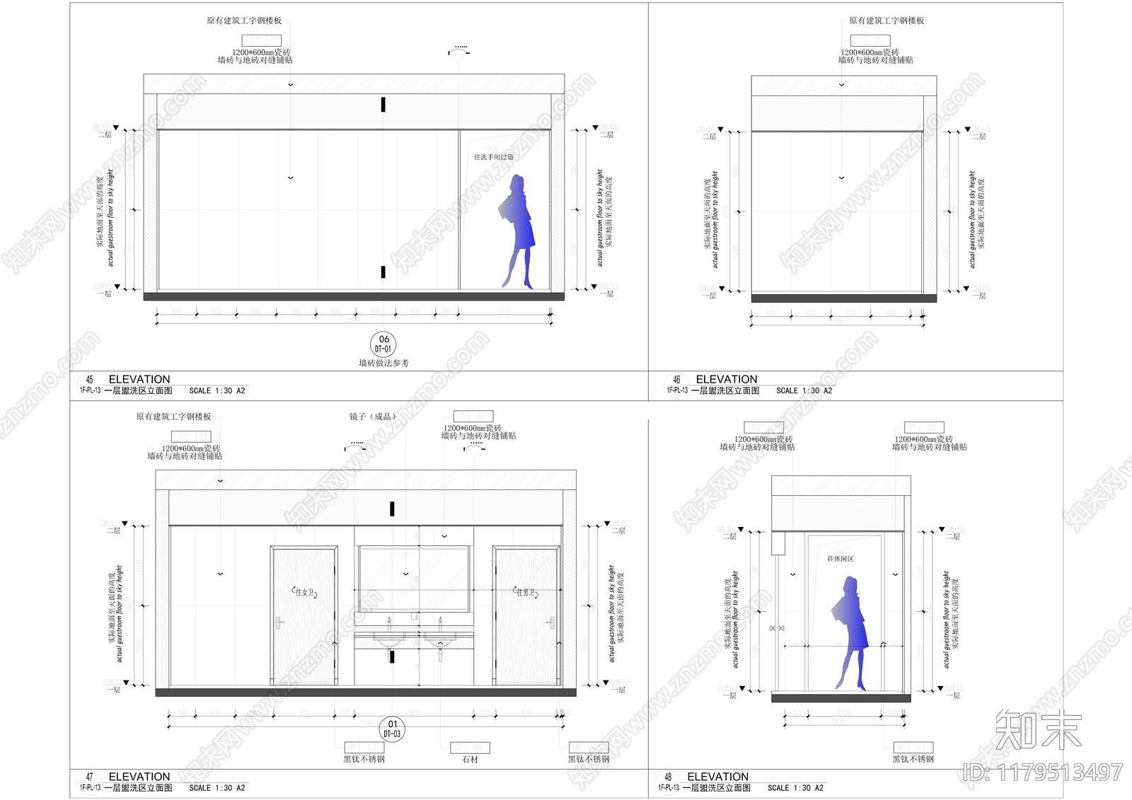 现代简约整体办公空间施工图下载【ID:1179513497】