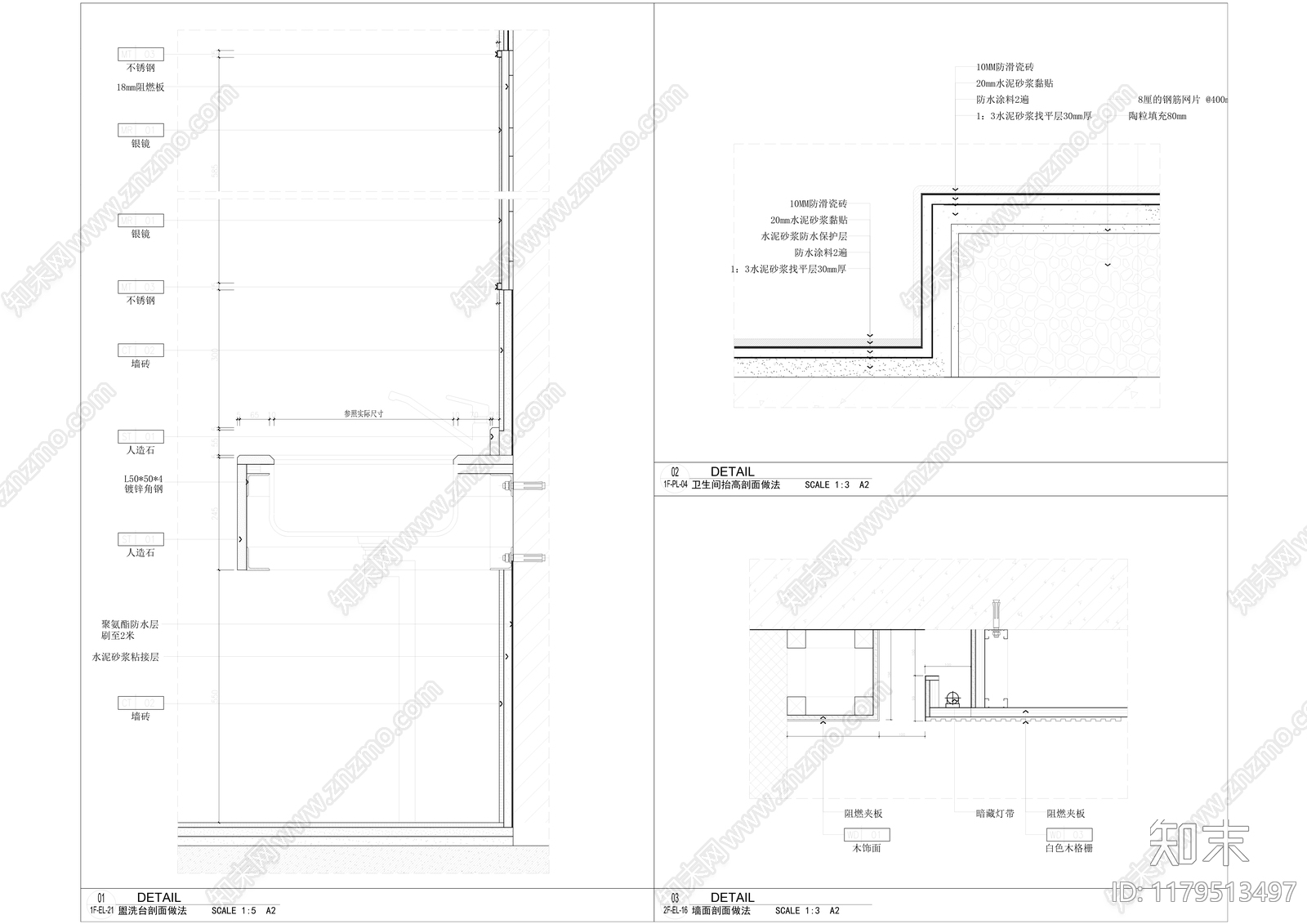 现代简约整体办公空间施工图下载【ID:1179513497】