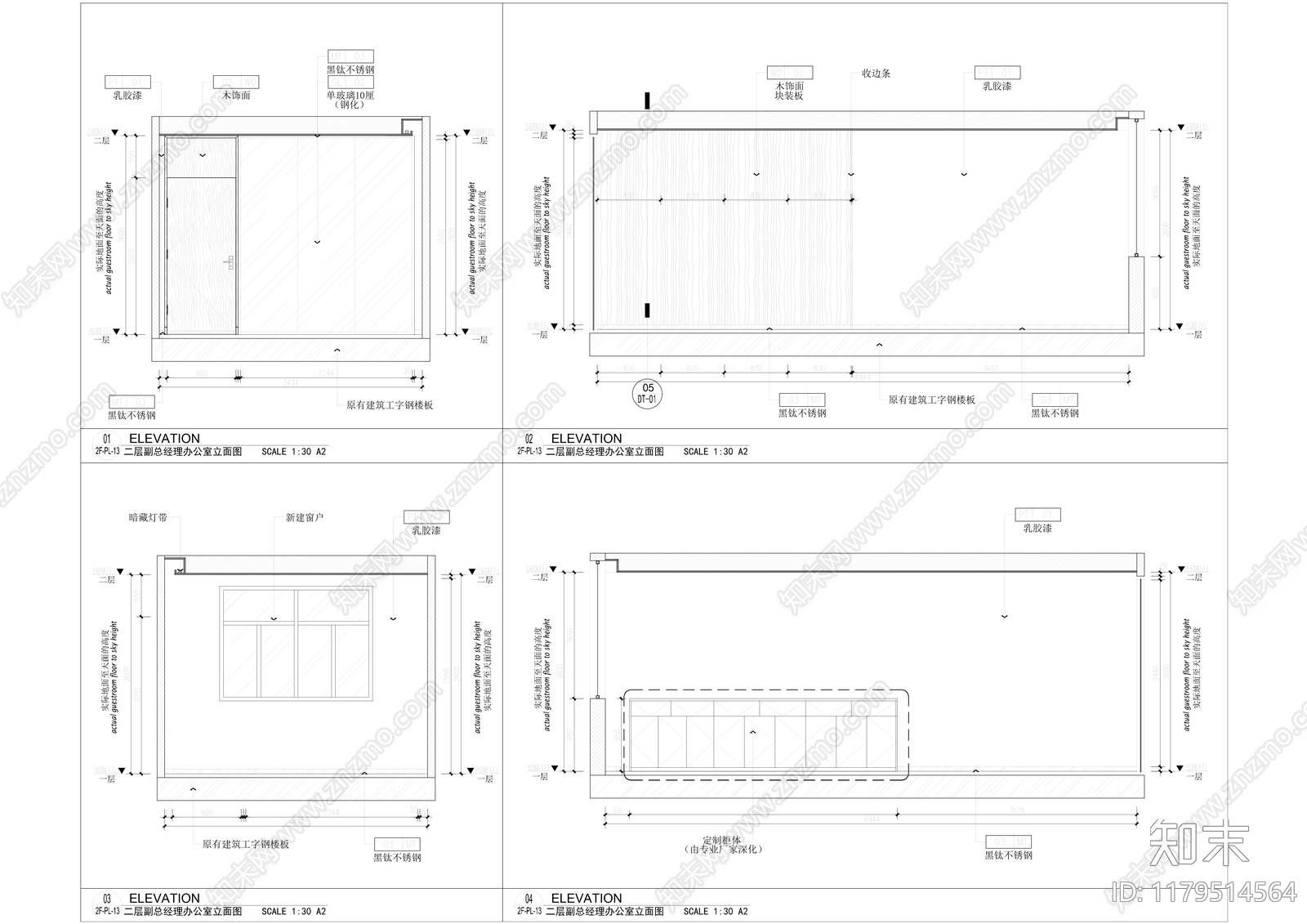 现代简约开放办公室施工图下载【ID:1179514564】