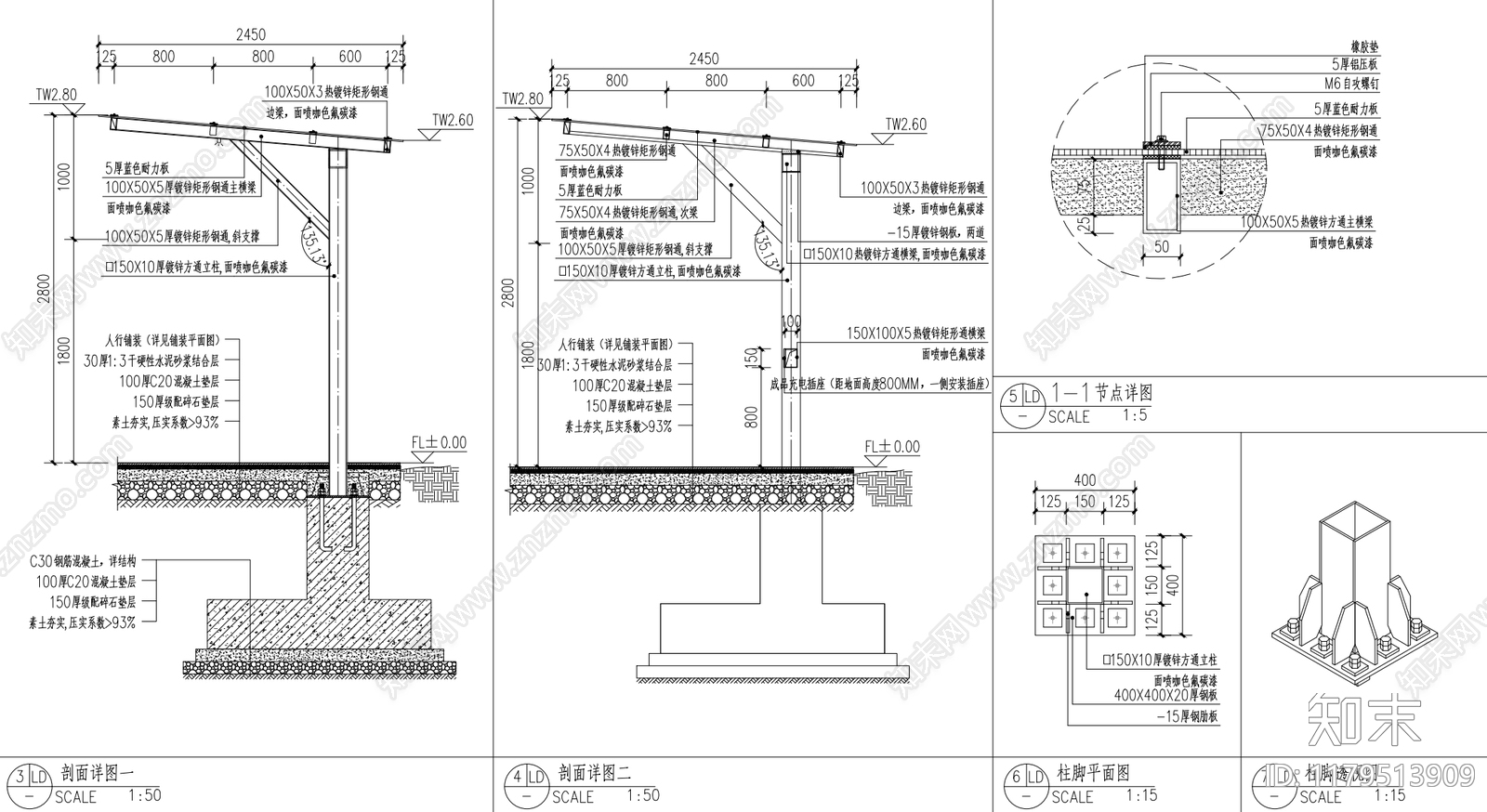 现代大棚施工图下载【ID:1179513909】