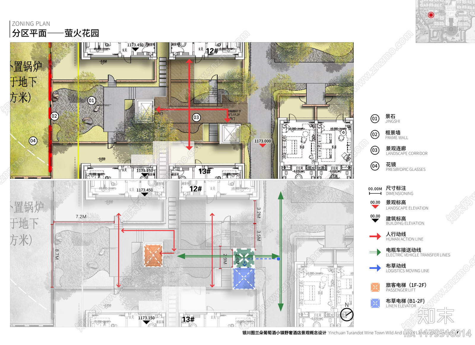 现代新中式旅游小镇景观下载【ID:1179516014】