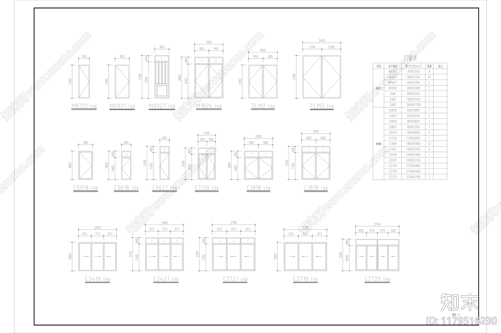 现代简约别墅建筑施工图下载【ID:1179516230】