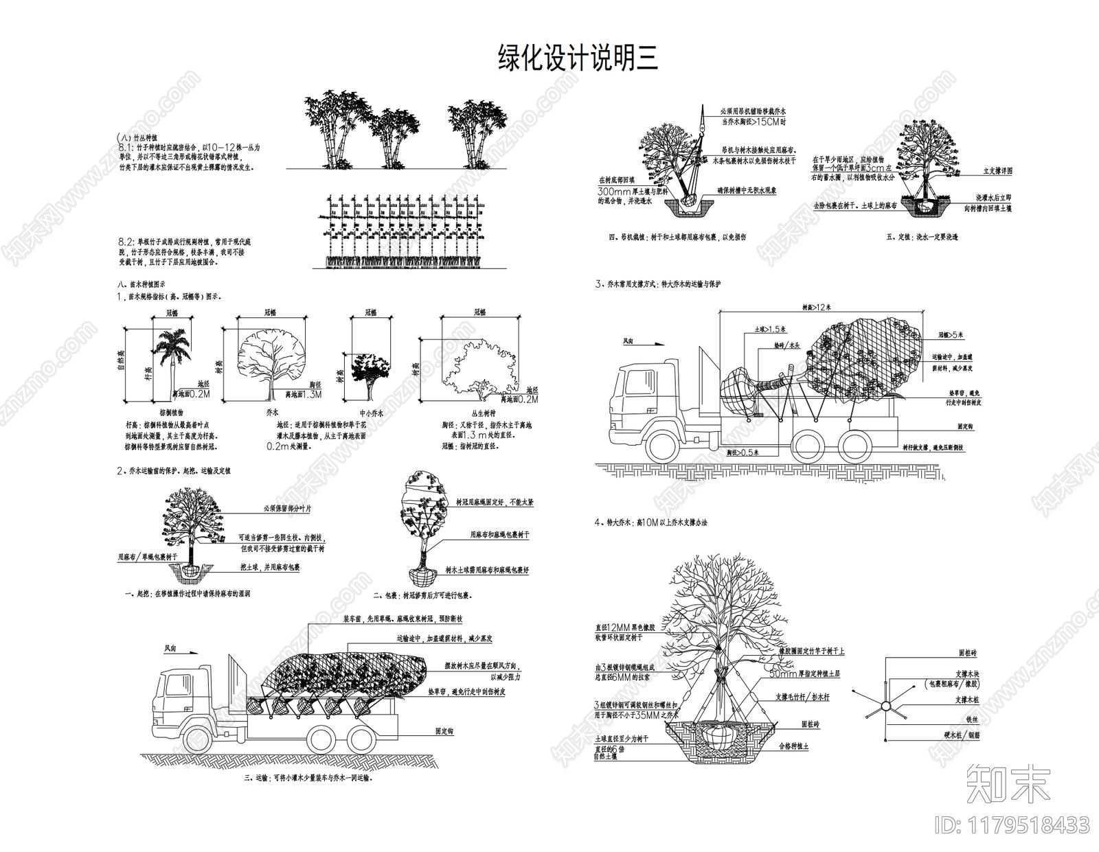 现代欧式小区景观施工图下载【ID:1179518433】