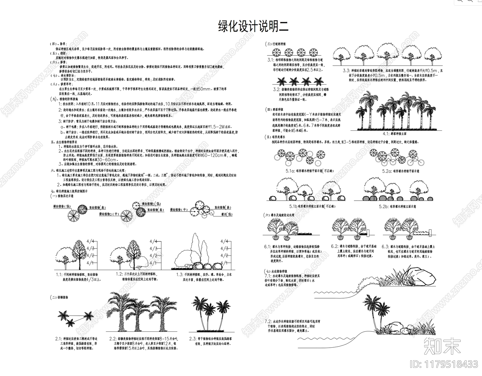 现代欧式小区景观施工图下载【ID:1179518433】