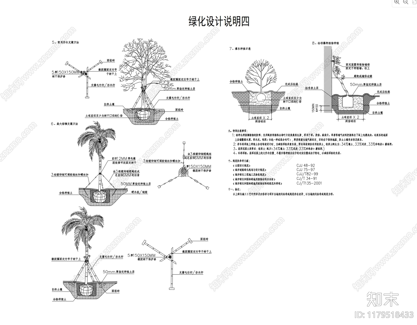 现代欧式小区景观施工图下载【ID:1179518433】