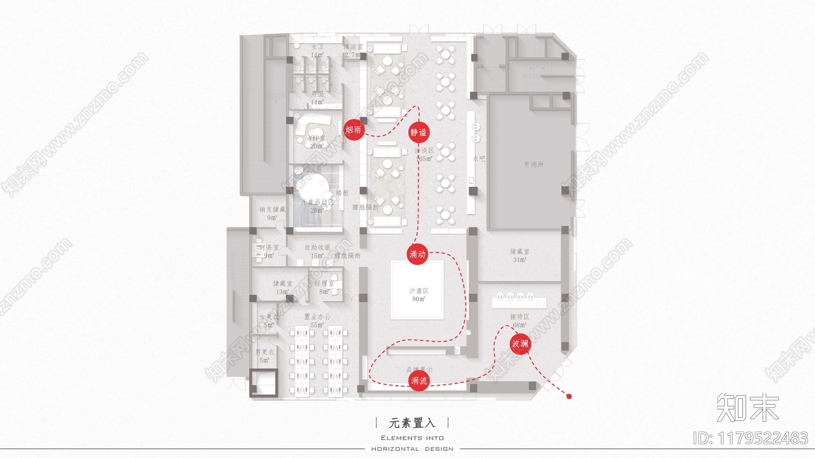 现代售楼处下载【ID:1179522483】