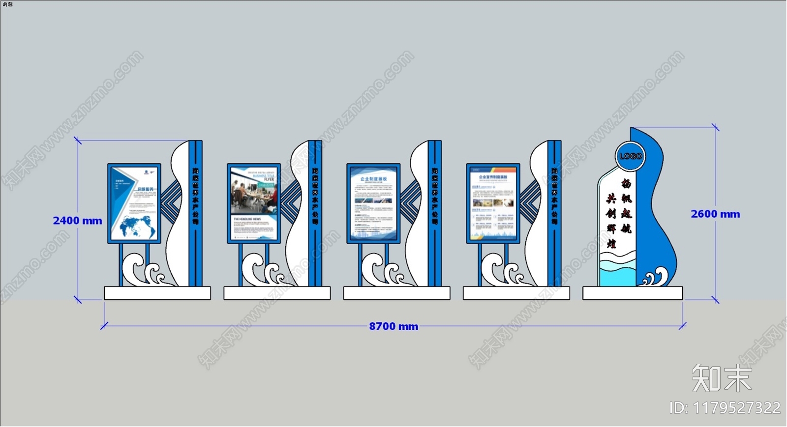 现代宣传栏SU模型下载【ID:1179527322】