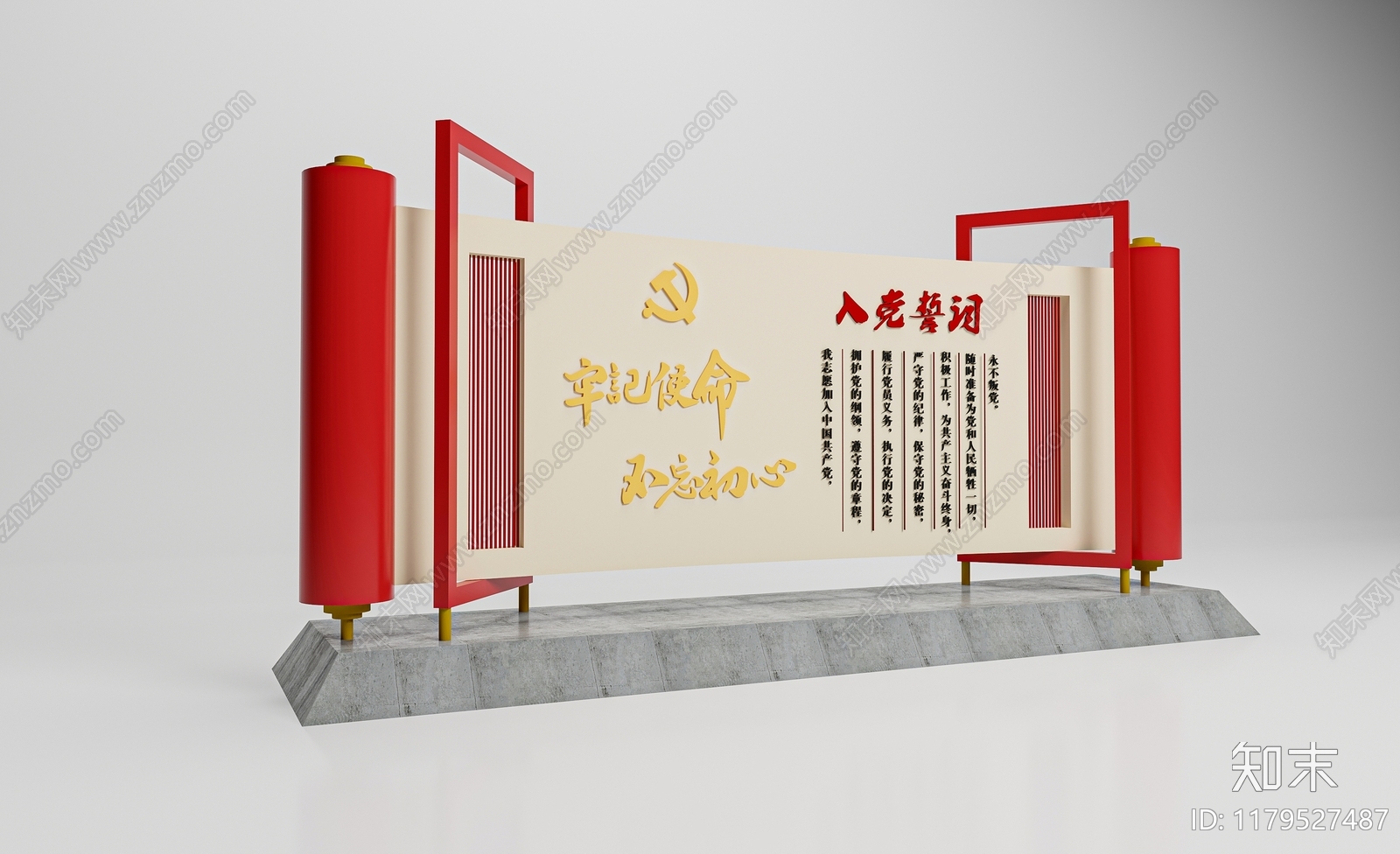 现代新中式形象墙3D模型下载【ID:1179527487】