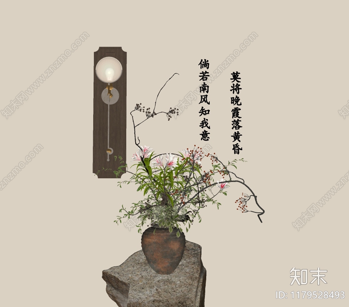 侘寂中古花艺SU模型下载【ID:1179528493】