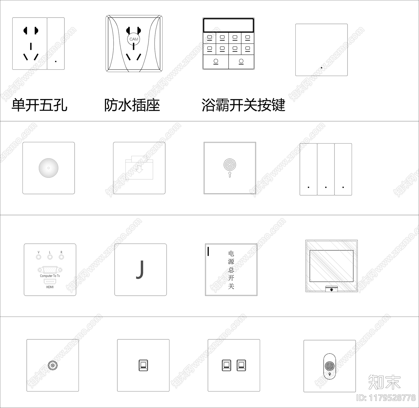 现代开关插座施工图下载【ID:1179528778】