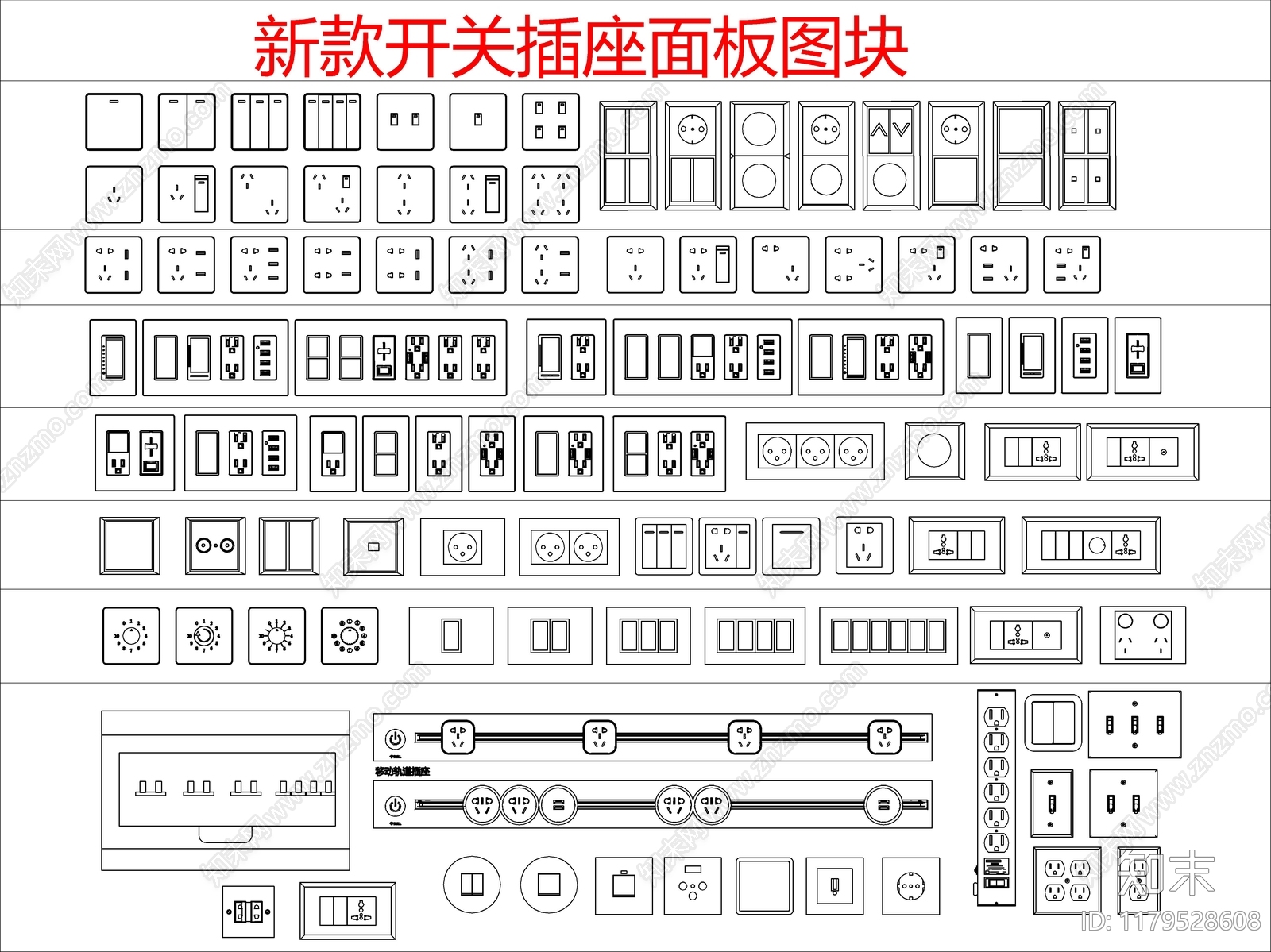 现代开关插座cad施工图下载【ID:1179528608】
