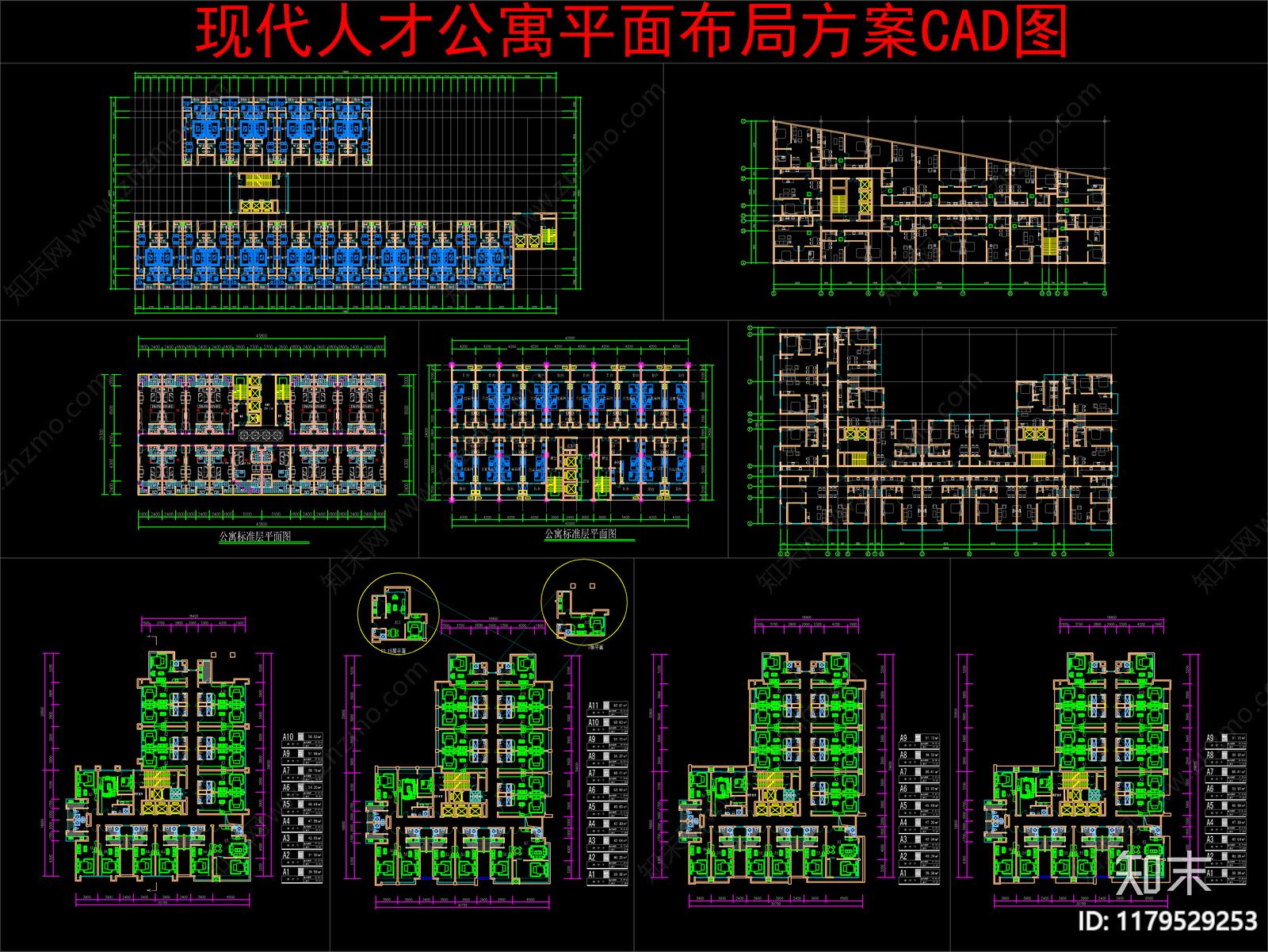 现代家装图库施工图下载【ID:1179529253】