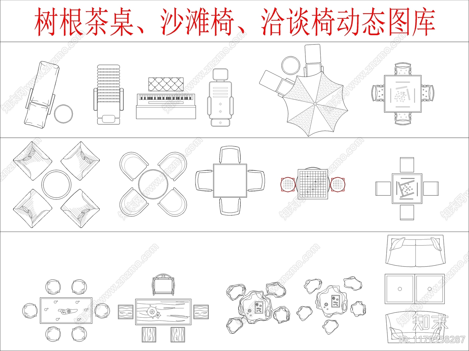 现代新中式桌椅施工图下载【ID:1179558287】