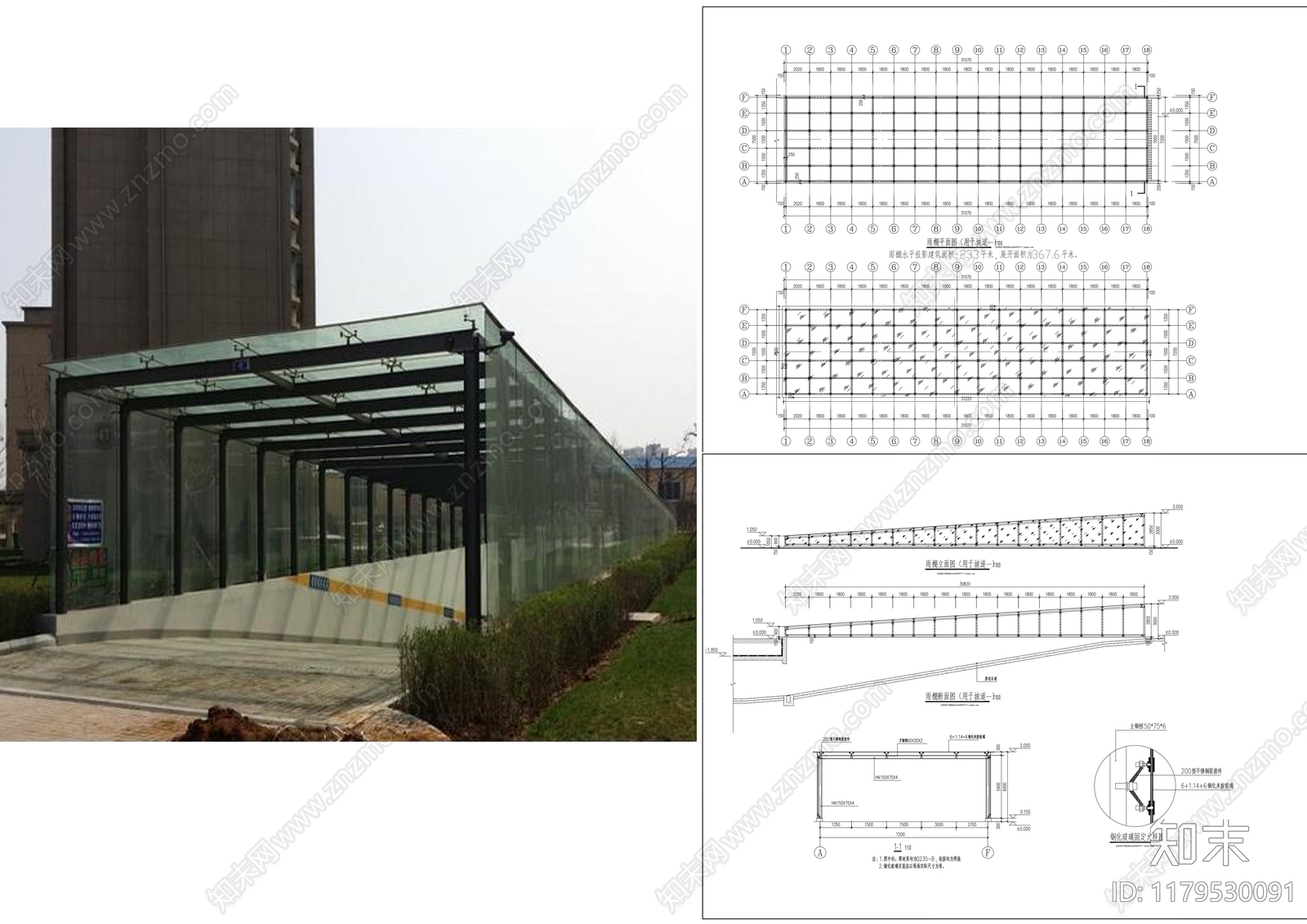 钢结构cad施工图下载【ID:1179530091】