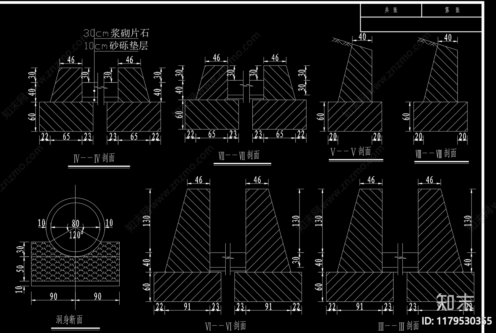 给排水节点详图cad施工图下载【ID:1179530355】