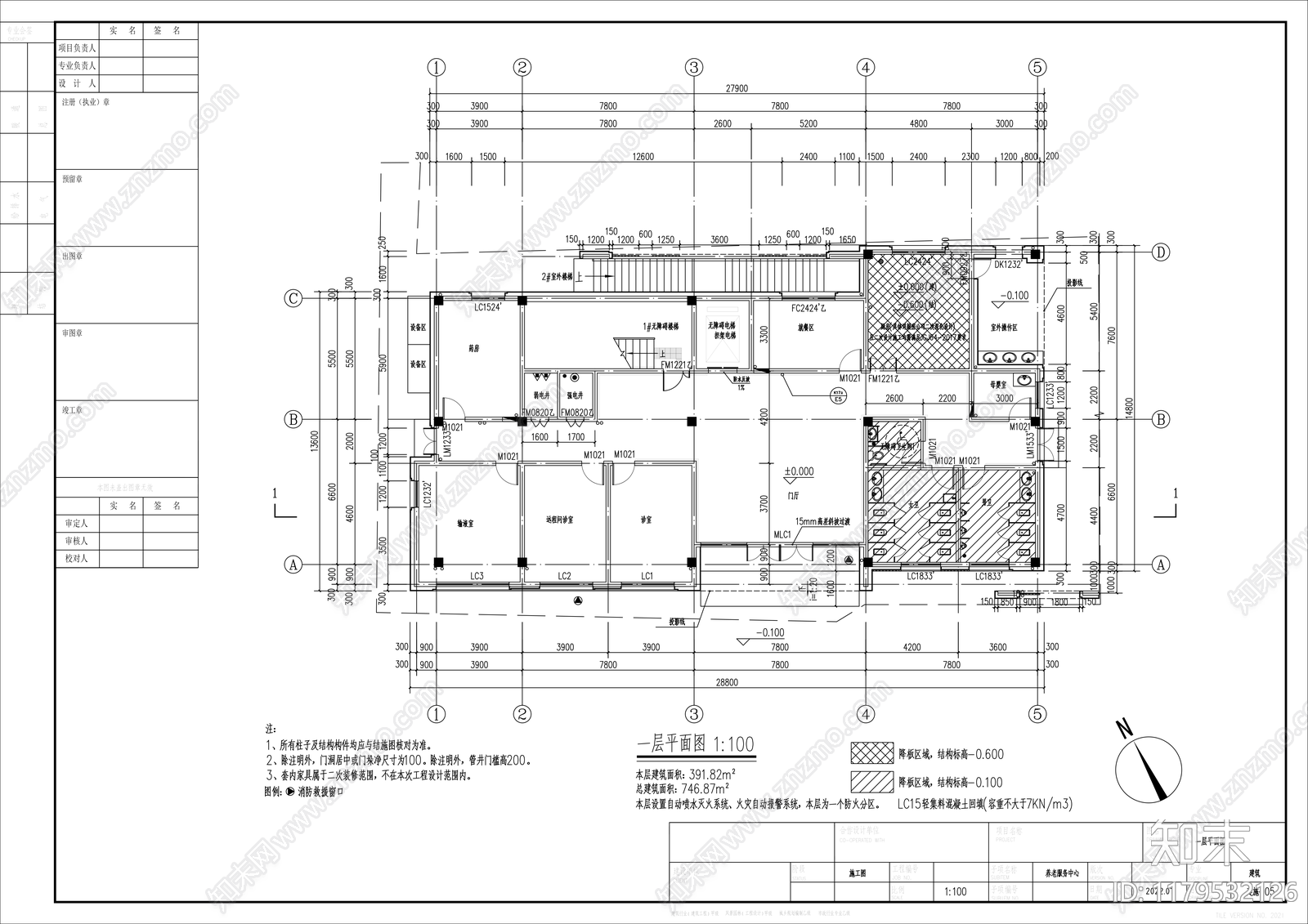 现代办公楼建筑施工图下载【ID:1179532126】