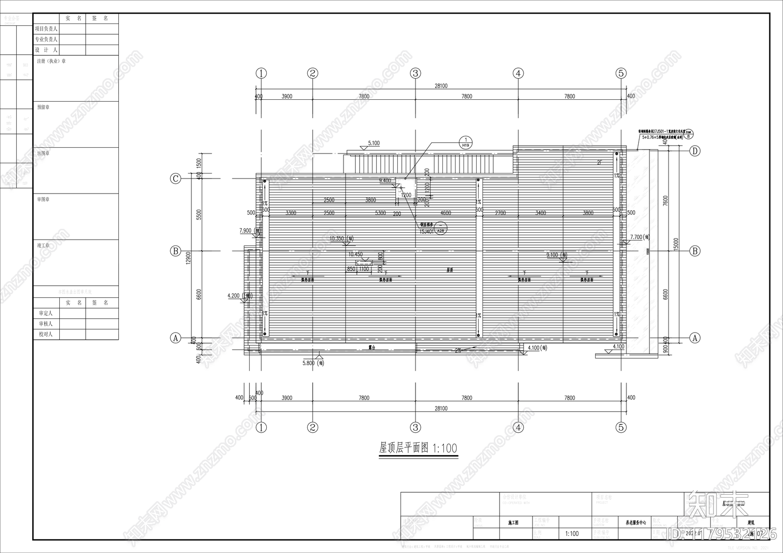 现代办公楼建筑施工图下载【ID:1179532126】