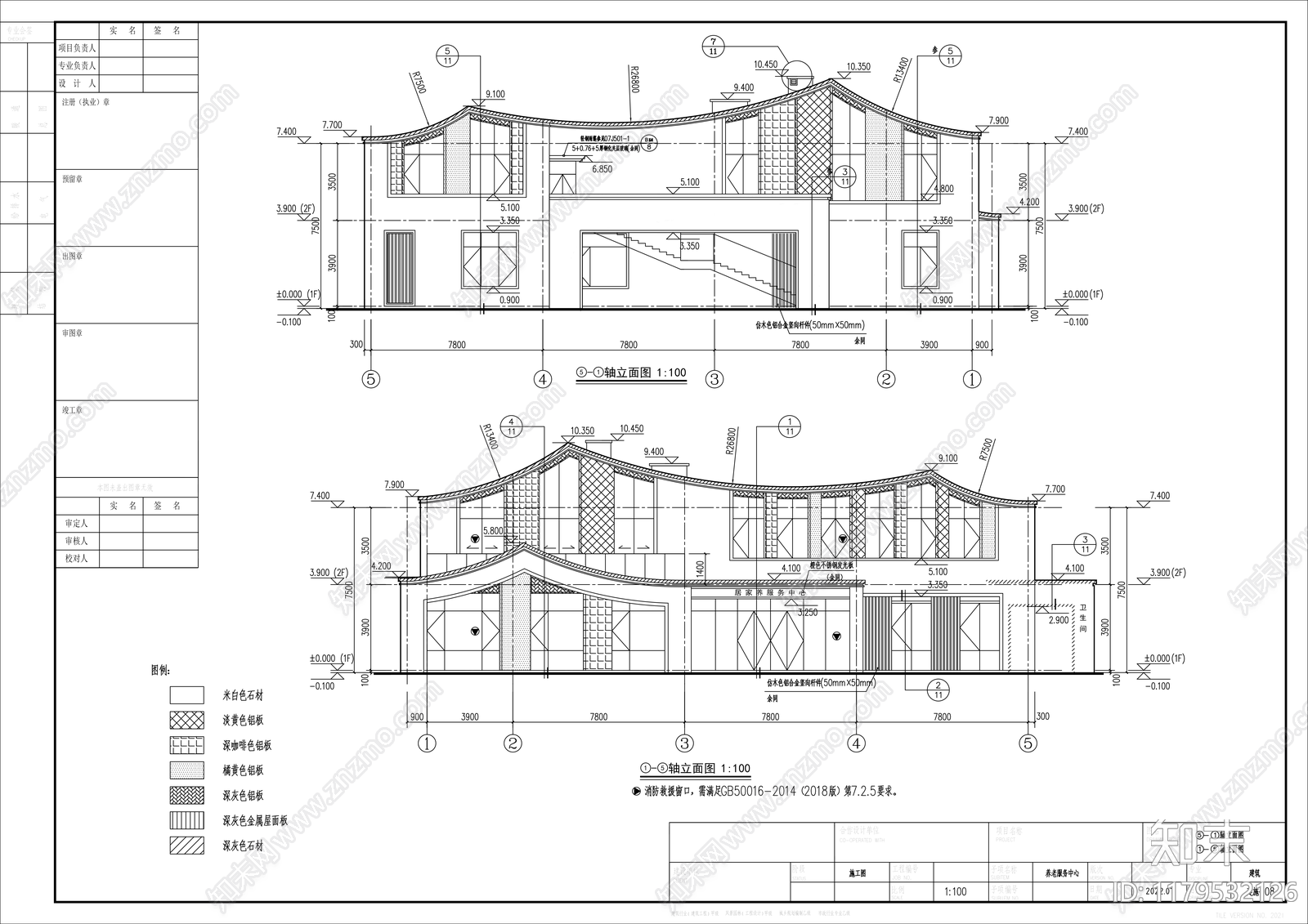 现代办公楼建筑施工图下载【ID:1179532126】