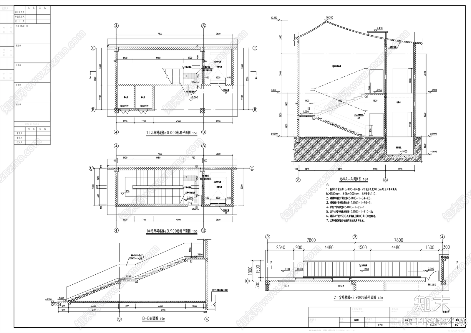 现代办公楼建筑施工图下载【ID:1179532126】