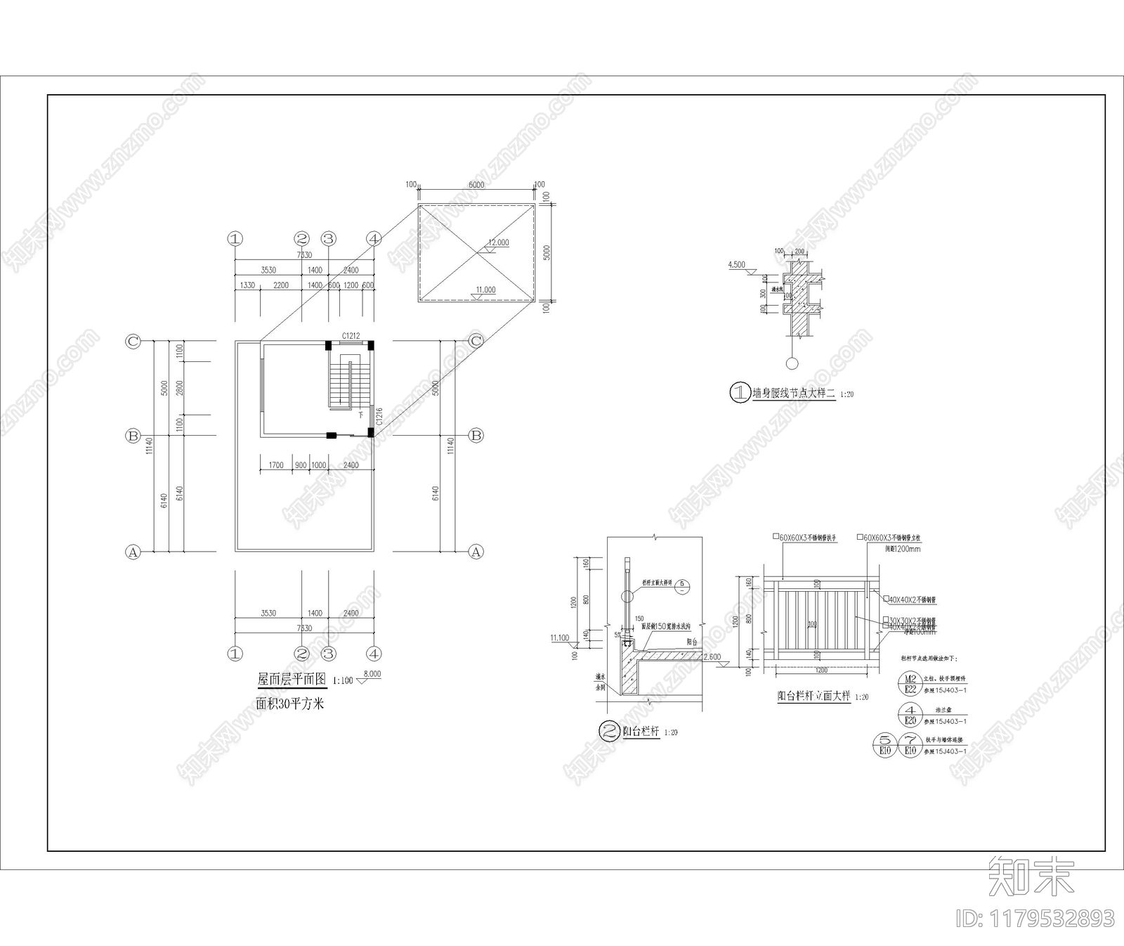 现代其他居住建筑施工图下载【ID:1179532893】