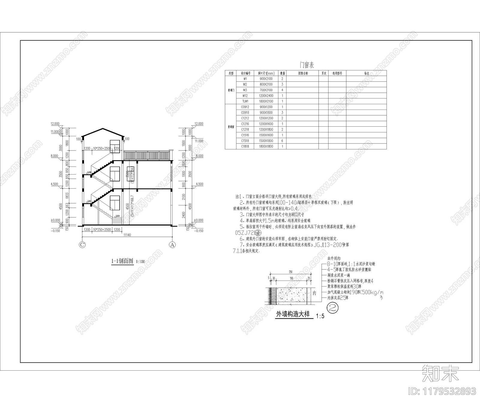 现代其他居住建筑施工图下载【ID:1179532893】