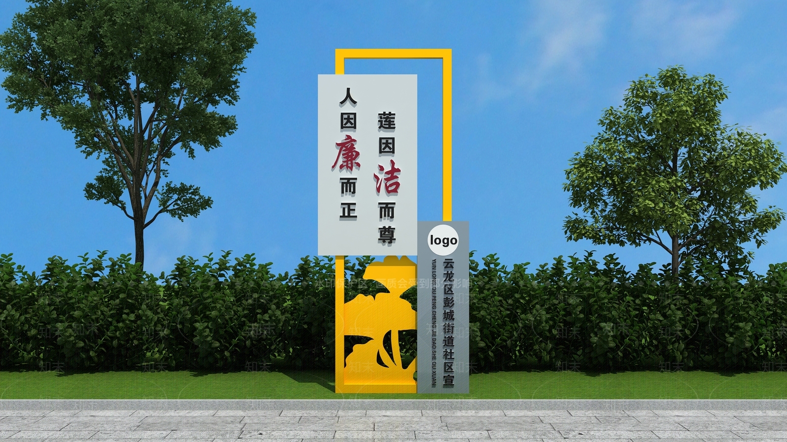 现代景观雕塑3D模型下载【ID:1179533821】