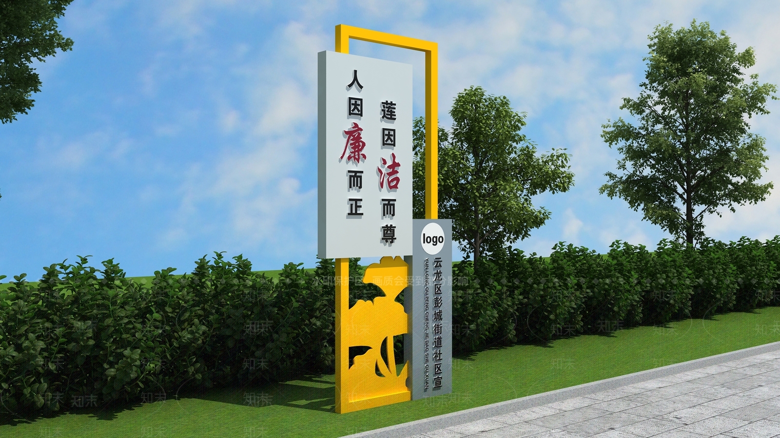 现代景观雕塑3D模型下载【ID:1179533821】