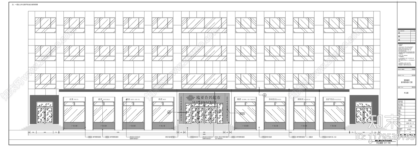 现代超市cad施工图下载【ID:1179539193】