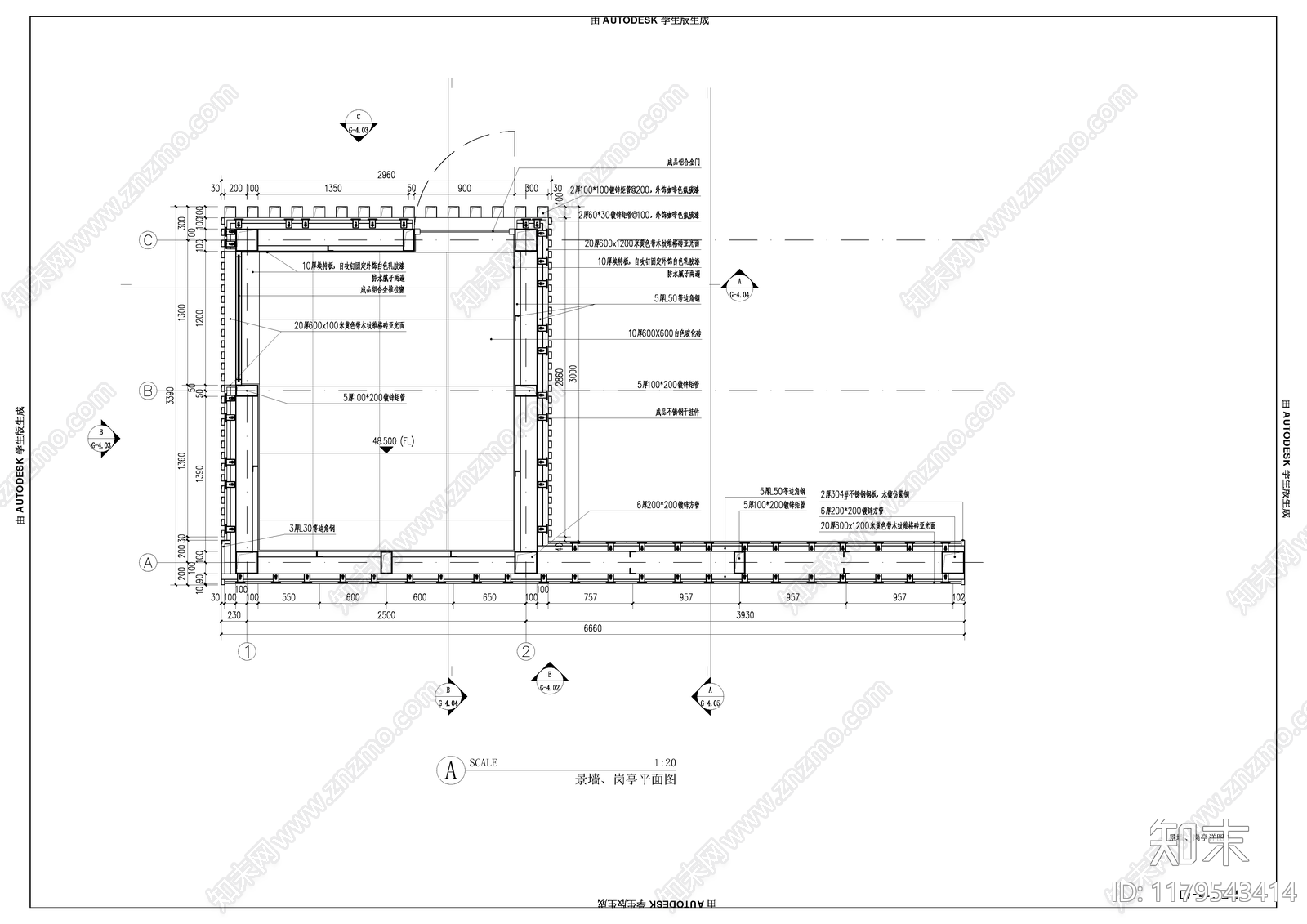 现代门卫室建筑cad施工图下载【ID:1179543414】