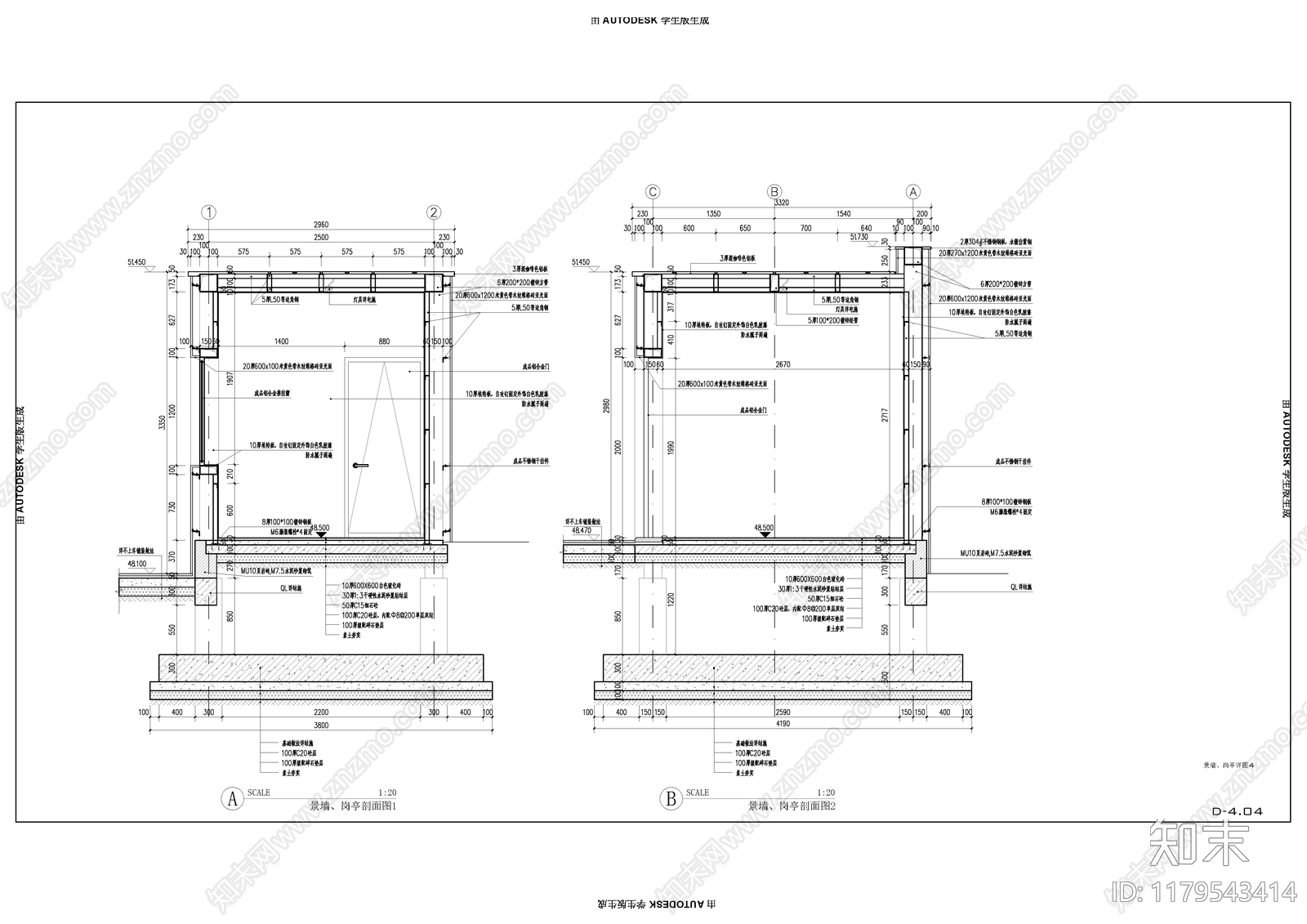 现代门卫室建筑cad施工图下载【ID:1179543414】