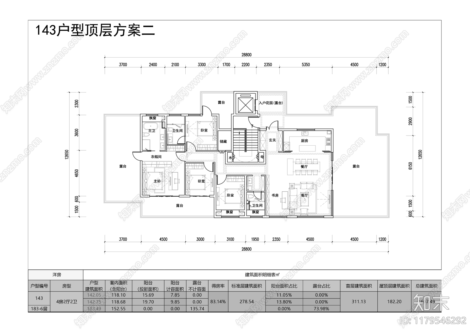 现代新中式住宅楼建筑施工图下载【ID:1179546292】