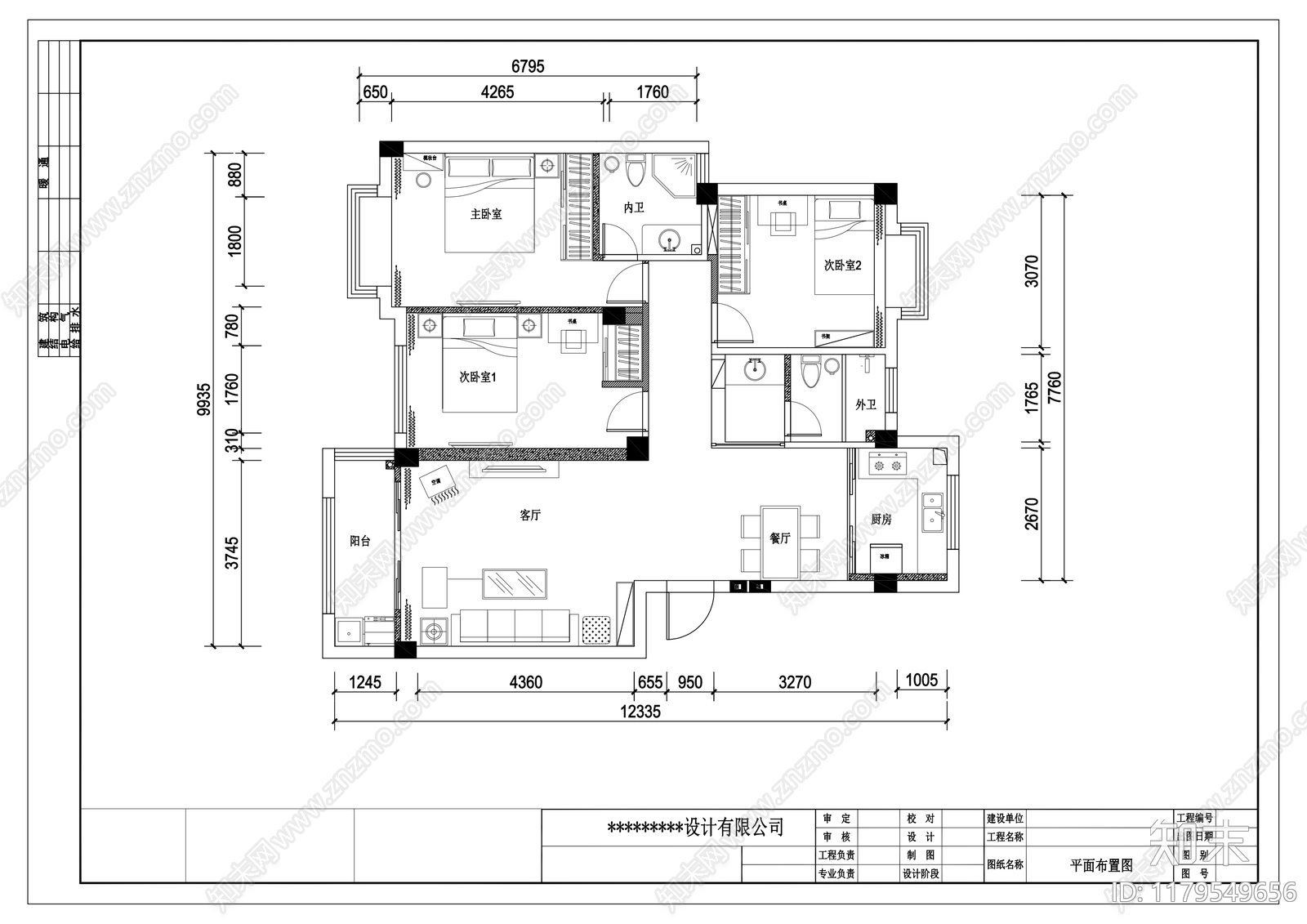 平层cad施工图下载【ID:1179549656】