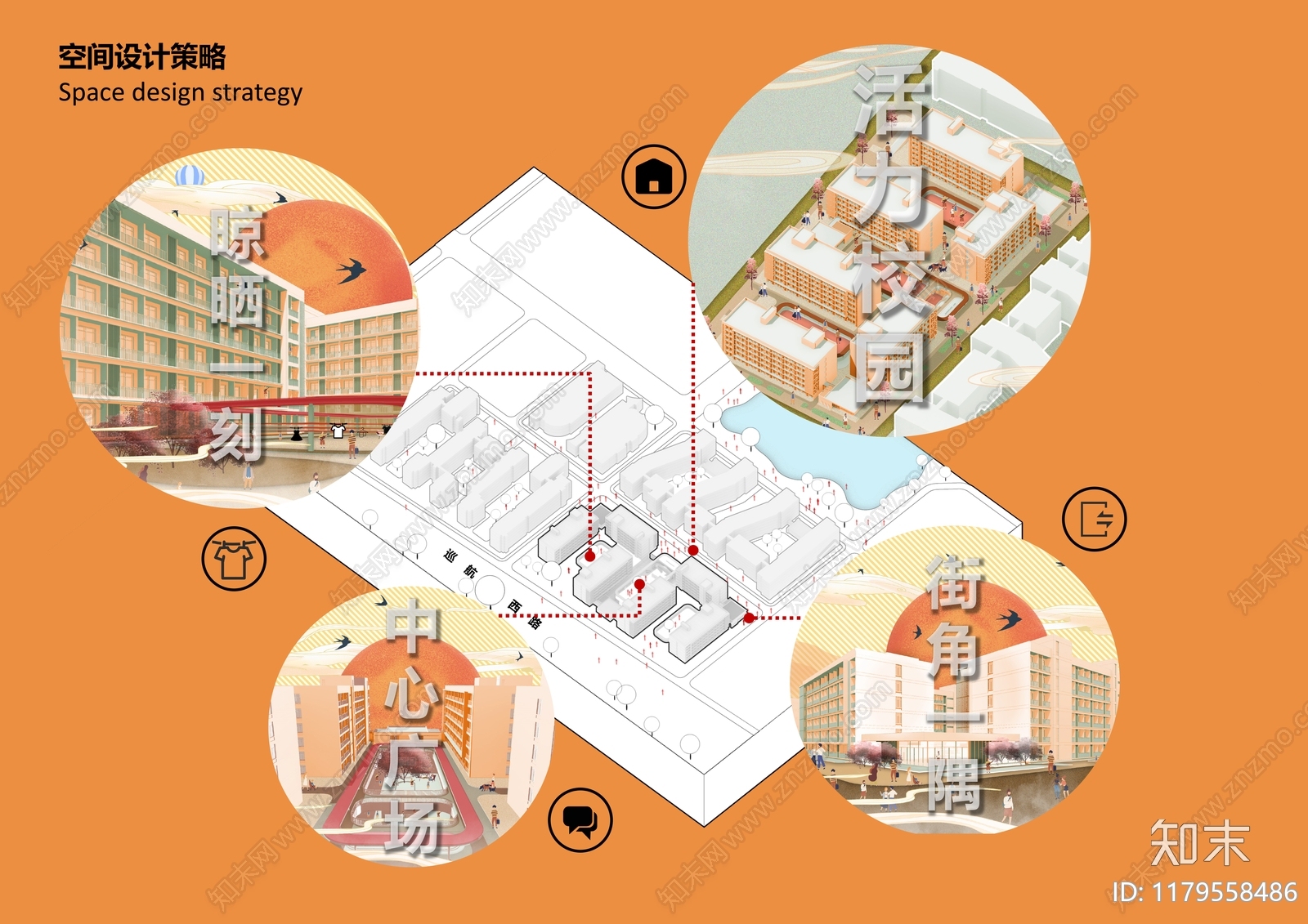 现代简约大学建筑下载【ID:1179558486】