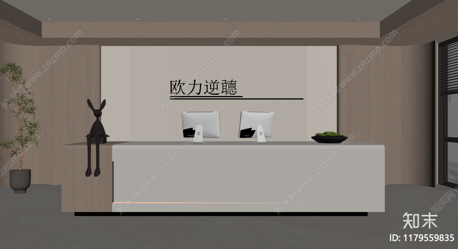 现代极简接待室SU模型下载【ID:1179559835】