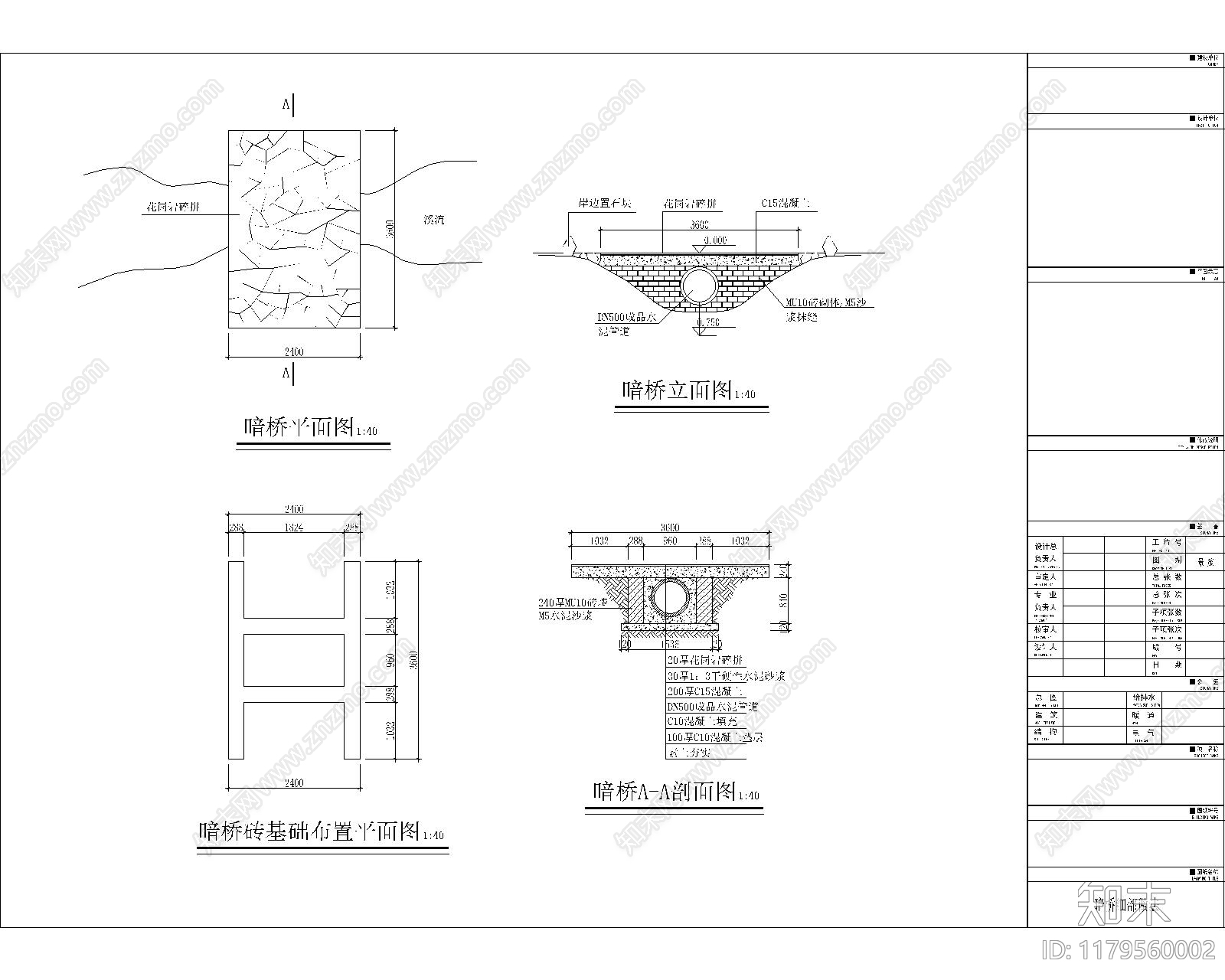 现代其他图库cad施工图下载【ID:1179560002】