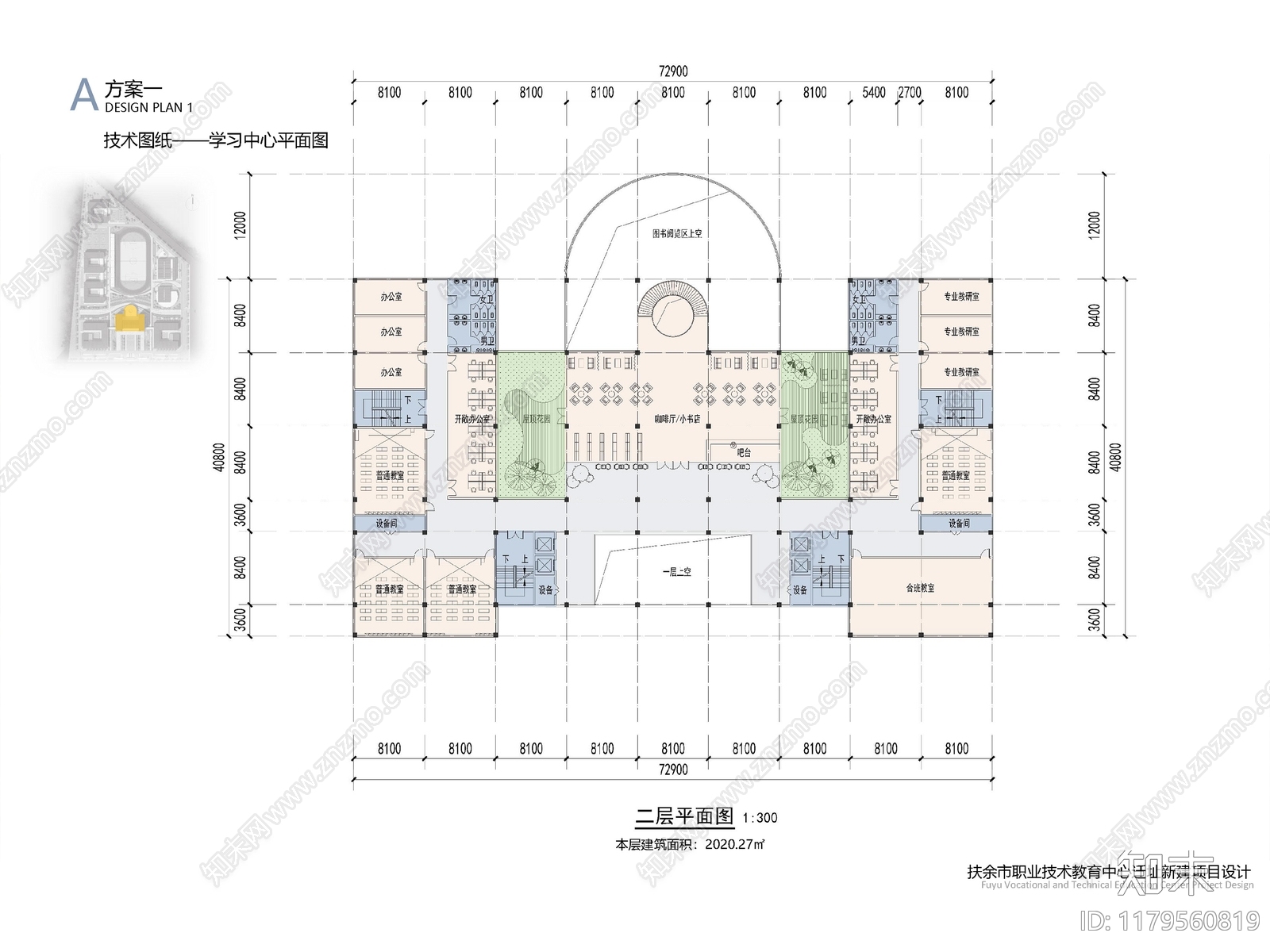 现代新中式其他学校建筑下载【ID:1179560819】