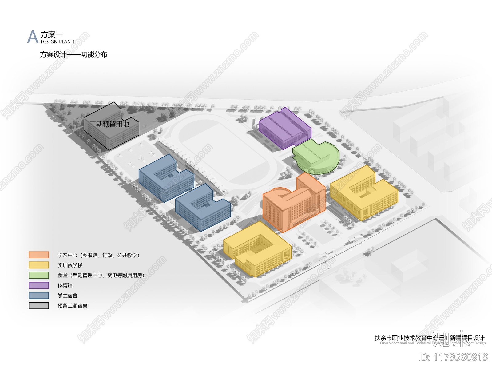 现代新中式其他学校建筑下载【ID:1179560819】