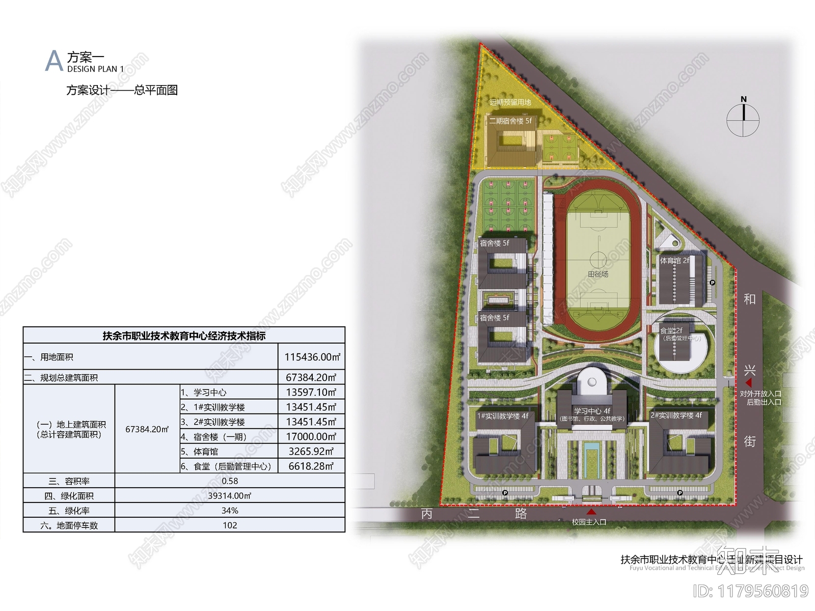 现代新中式其他学校建筑下载【ID:1179560819】