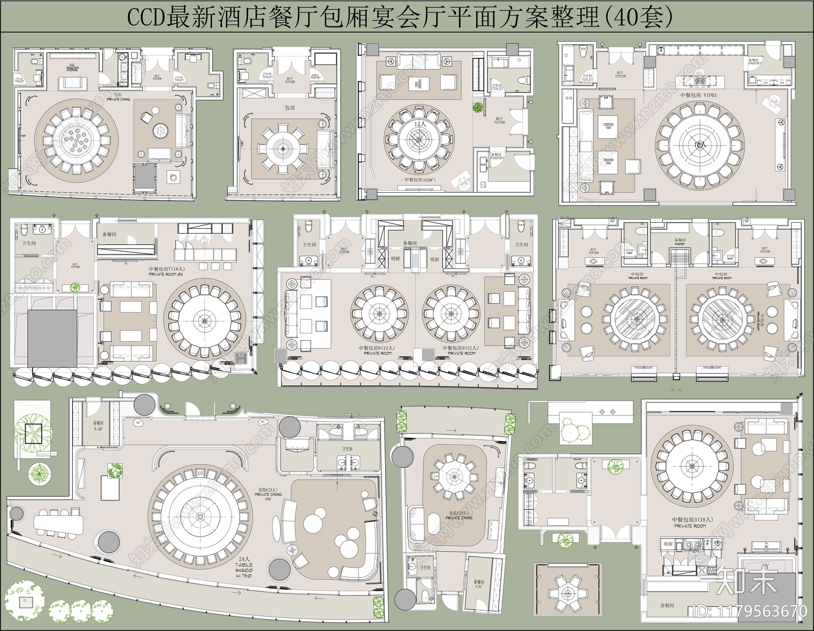 现代中餐厅施工图下载【ID:1179563670】