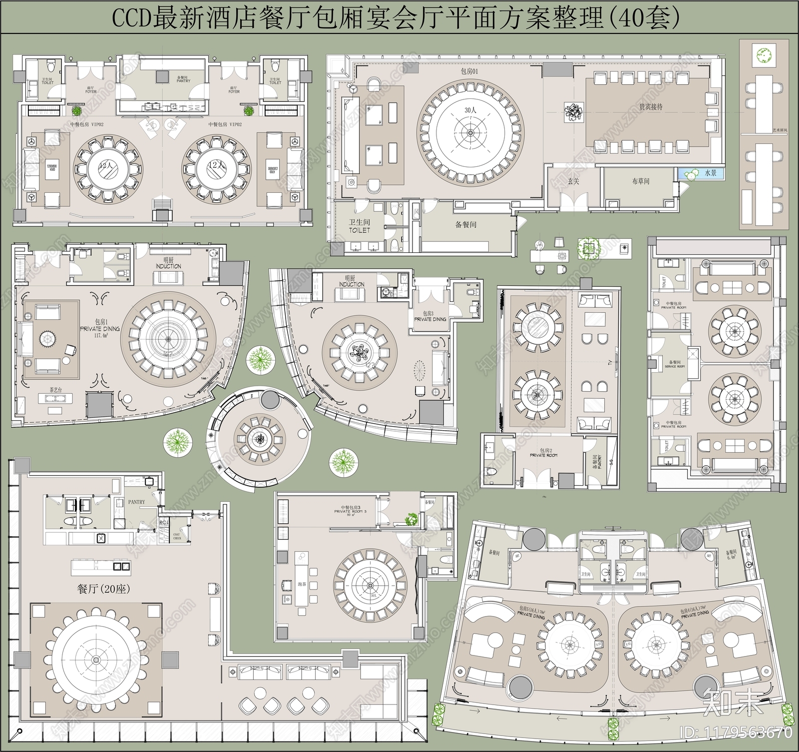 现代中餐厅施工图下载【ID:1179563670】