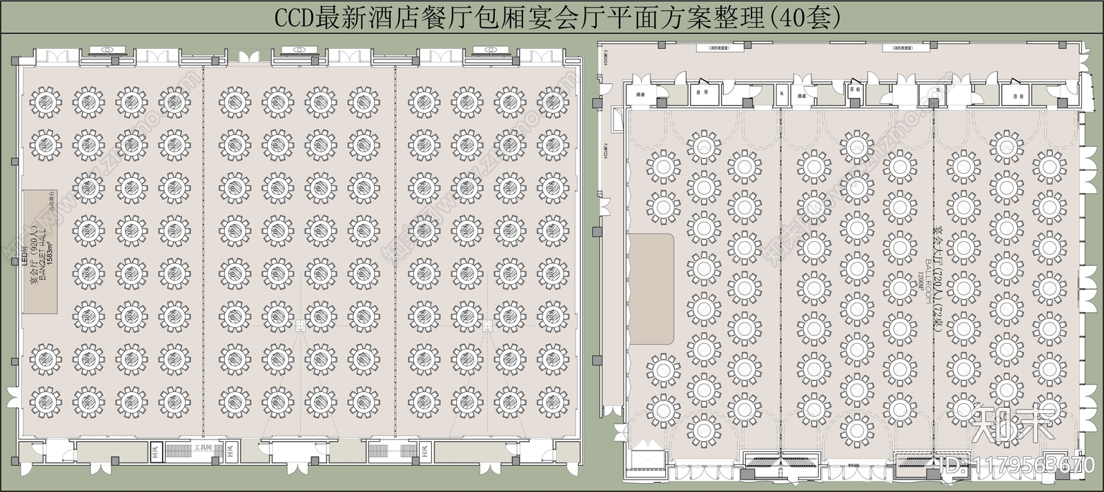 现代中餐厅施工图下载【ID:1179563670】