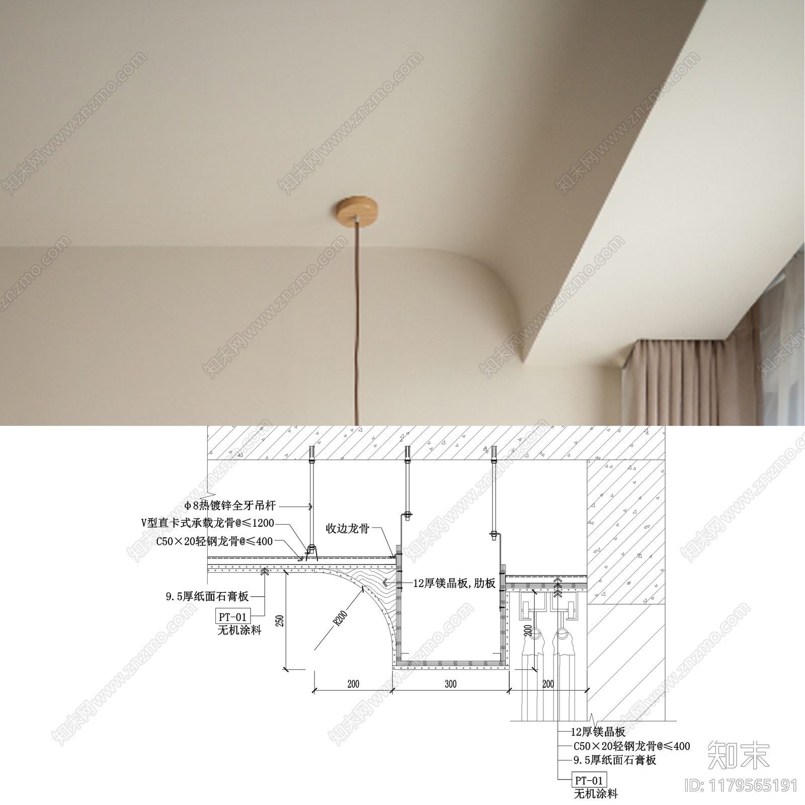 现代简约吊顶节点cad施工图下载【ID:1179565191】